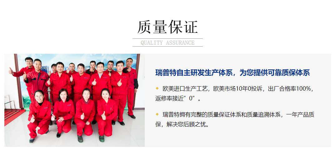 質(zhì)量保證 質(zhì)量保證