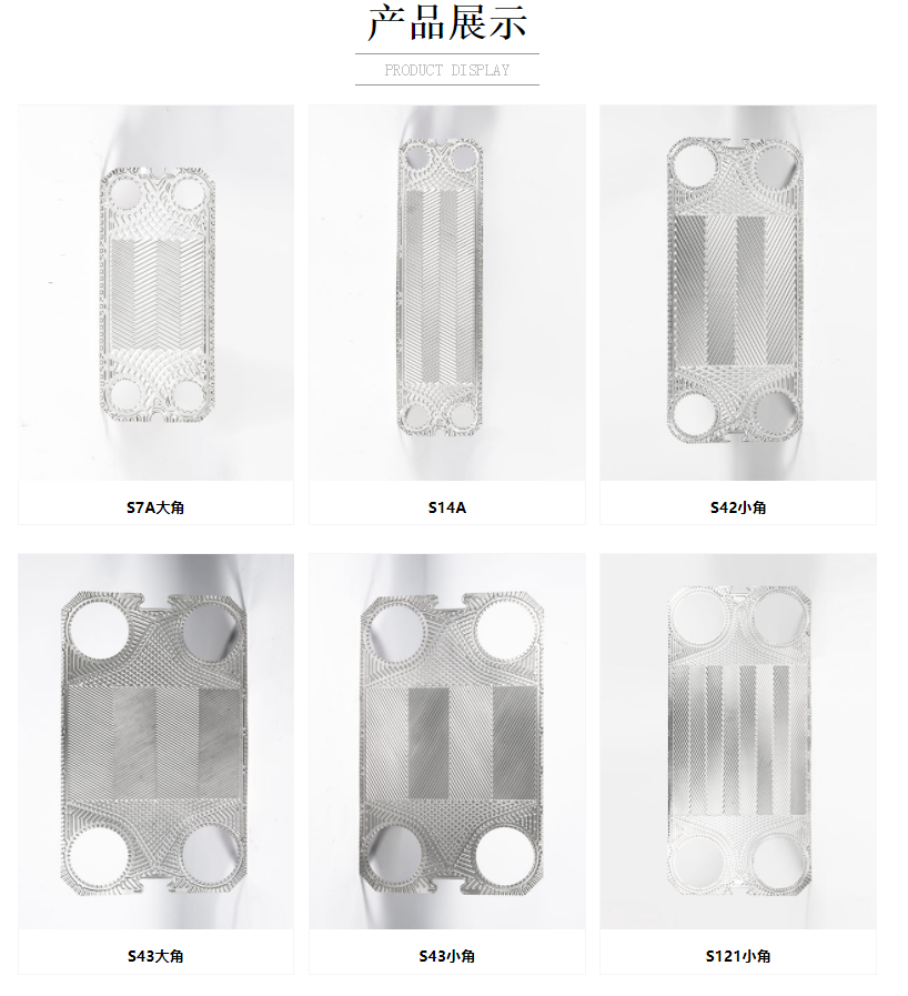 產(chǎn)品展示 產(chǎn)品展示