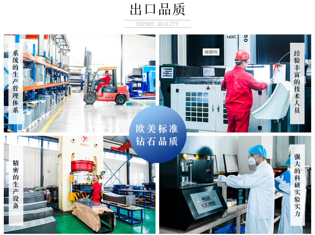 出口品質 出口品質